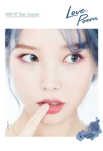 아이유 2019 투어 콘서트 <러브, 포엠> 인 서울