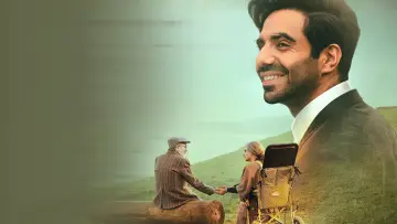 जब खुली किताब