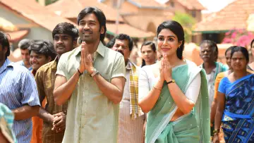 Zasłona do filmu "வாத்தி" #1094883
