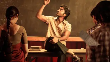 Zasłona do filmu "வாத்தி" #452609