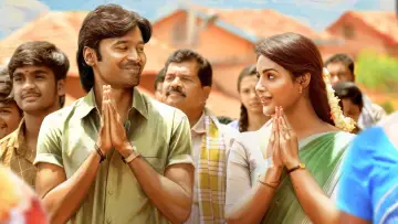 Zasłona do filmu "வாத்தி" #452611