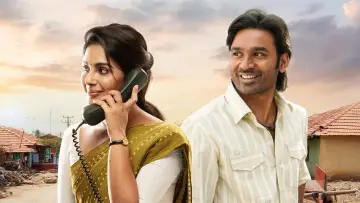 Zasłona do filmu "வாத்தி" #452622
