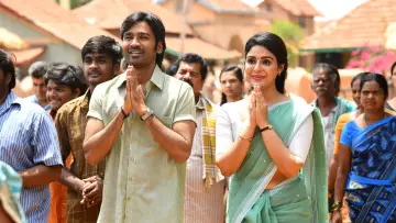 Zasłona do filmu "வாத்தி" #452634