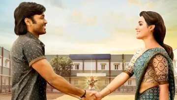 Zasłona do filmu "வாத்தி" #452637