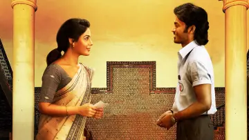 Zasłona do filmu "வாத்தி" #452639