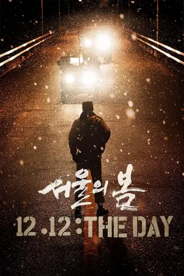 Plakat do filmu "서울의 봄" #864345