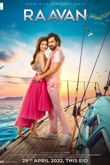 Plakat do filmu "রাবণ" #1809455