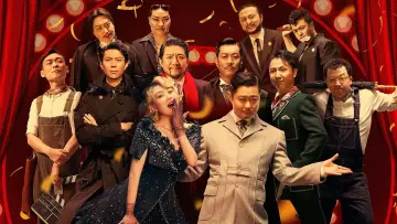 Zasłona do filmu "这个杀手不太冷静" #1078130