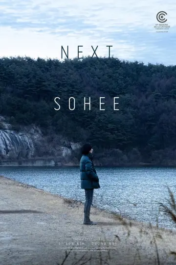 Plakat do filmu "Będą następne Sohee" #1020573