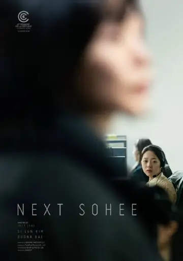 Plakat do filmu "Będą następne Sohee" #1020575
