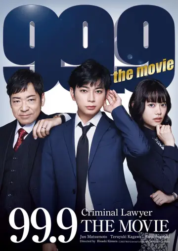 Plakat do filmu "99.9-刑事専門弁護士-THE MOVIE" #1848524