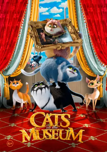 Plakat do filmu "Коты Эрмитажа" #192294