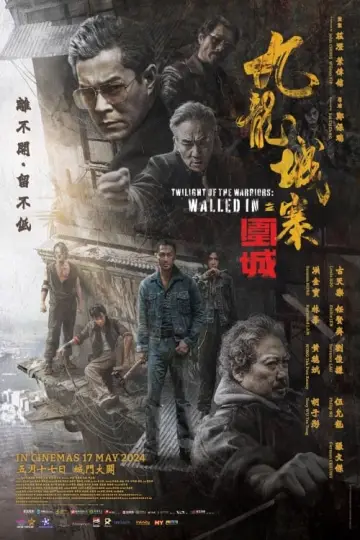 Plakat do filmu "Zmierzch wojowników: Miasto za murami" #472343