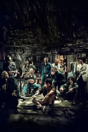 Plakat do filmu "Zmierzch wojowników: Miasto za murami" #594638