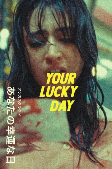 Plakat do filmu "Szczęśliwy numerek" #504798