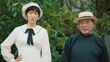 Zasłona do filmu "阴阳镇怪谈" #1072781