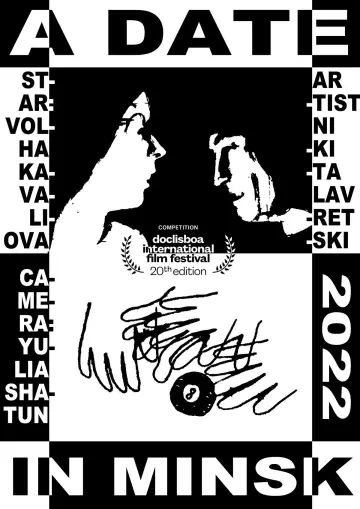 Свидание в Минске plakat