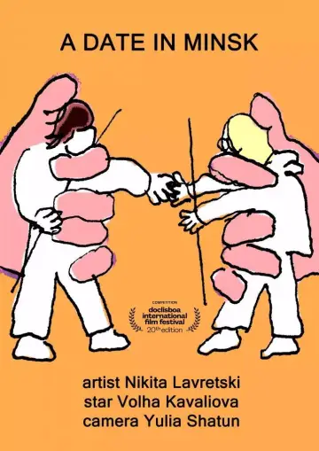 Plakat do filmu "Свидание в Минске" #1201126