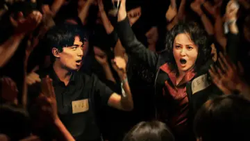 Zasłona do filmu "草木人间" #488441