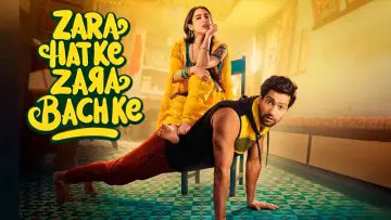 ज़रा हट के ज़रा बच के