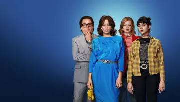 Zasłona do filmu "Bańka pluszaków" #390384