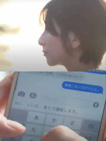 Où en êtes-vous, Naomi Kawase?