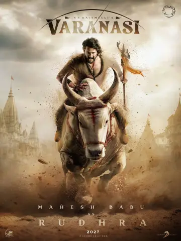 Plakat do filmu "వారణాసి" #588793