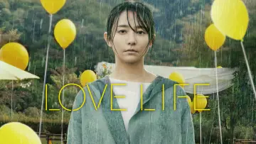 Zasłona do filmu "Love Life" #1192210