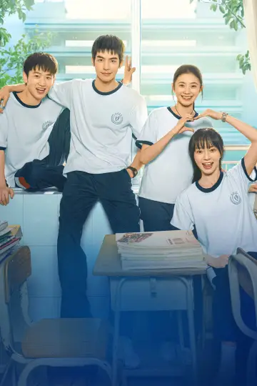 Plakat do filmu "念念相忘" #482672