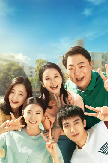Plakat do filmu "念念相忘" #482673