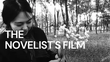 Zasłona do filmu "소설가의 영화" #1099282