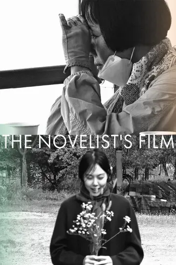 Plakat do filmu "소설가의 영화" #1099286