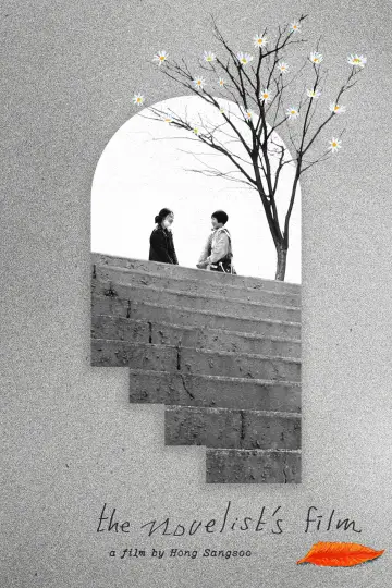 Plakat do filmu "소설가의 영화" #1099287