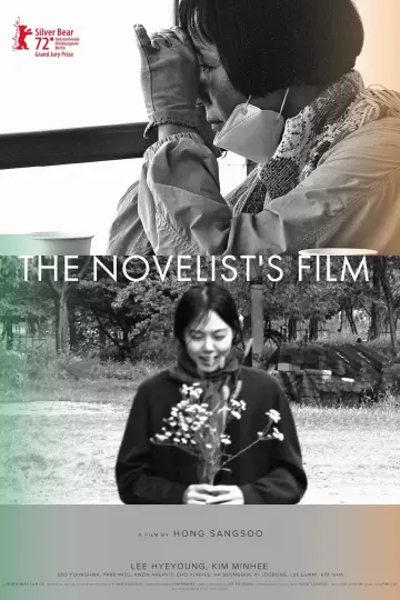 Plakat do filmu "소설가의 영화" #1099290