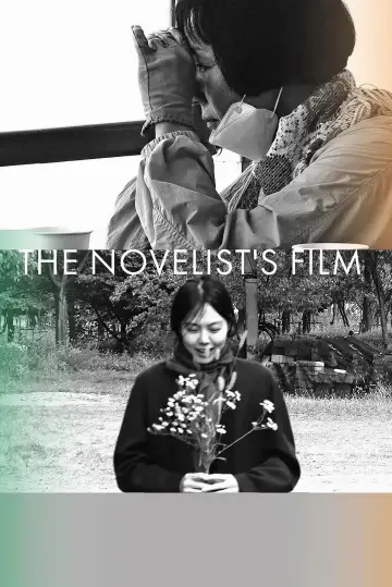 Plakat do filmu "소설가의 영화" #1099292