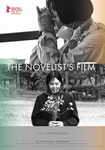 Plakat do filmu "소설가의 영화" #1099293
