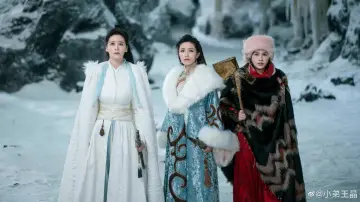 Zasłona do filmu "倚天屠龍記之九陽神功" #1139145