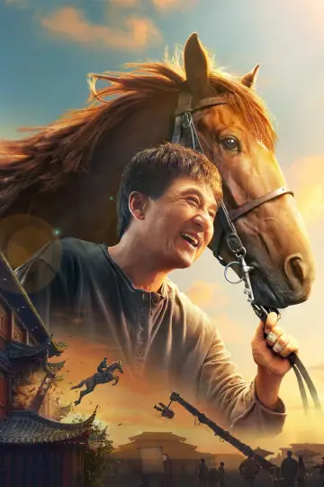 Plakat do filmu "Jak łyse konie" #320606