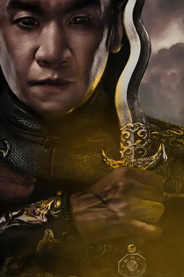 Plakat do filmu "Mortal Kombat II" #551464