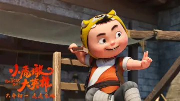 Zasłona do filmu "小虎墩大英雄" #192077