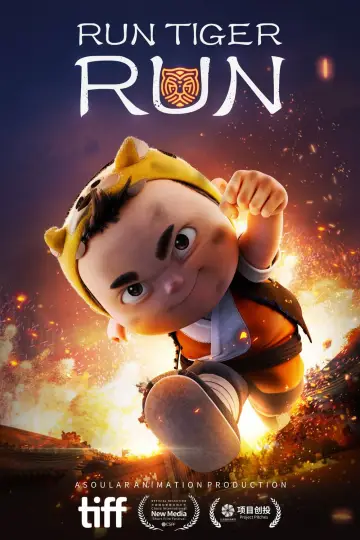 Plakat do filmu "小虎墩大英雄" #192081