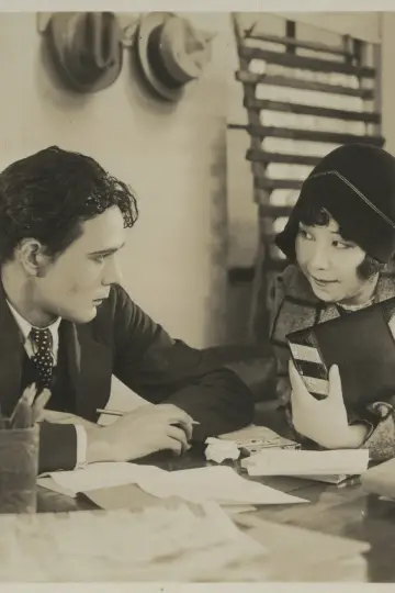 Plakat do filmu "若者よなぜ泣くか" #1619404