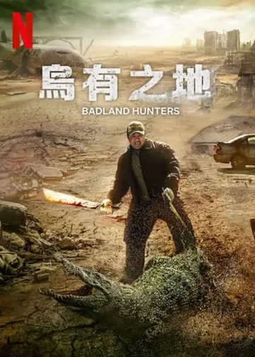 Plakat do filmu "Myśliwi z ruin" #312296
