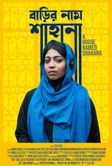 Plakat do filmu "বাড়ির নাম শাহানা" #1636157