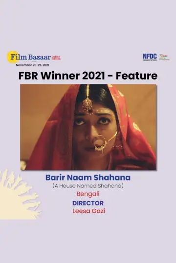 Plakat do filmu "বাড়ির নাম শাহানা" #1636159