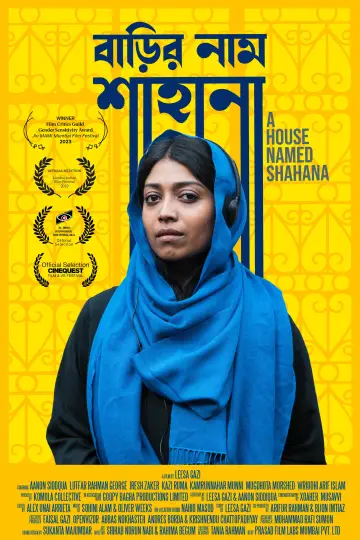 Plakat do filmu "বাড়ির নাম শাহানা" #1636160