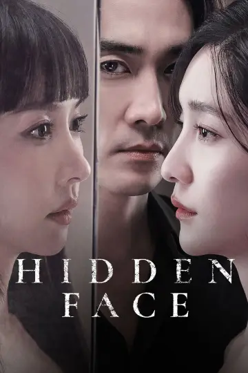 Plakat do filmu "히든페이스" #1179995