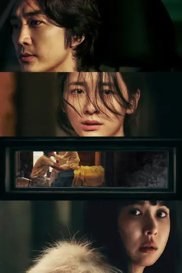 Plakat do filmu "히든페이스" #589800