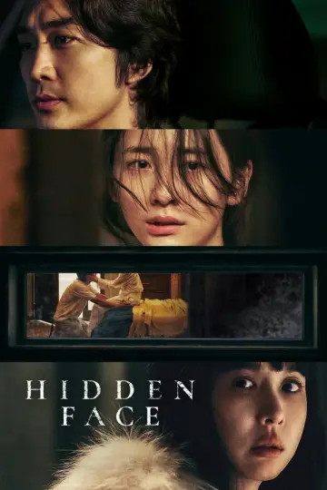 Plakat do filmu "히든페이스" #589808