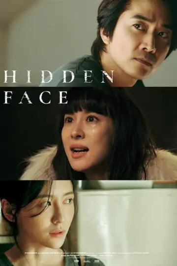 Plakat do filmu "히든페이스" #589818